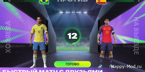 Скачать EA SPORTS FC™ Футбол Mobile 26