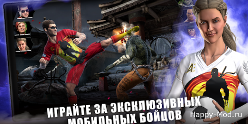 MORTAL KOMBAT MOBILE