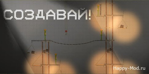 Melon Sandbox Мод APK