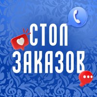 Стол заказов! Найдем игру или программу которая вам нужна!