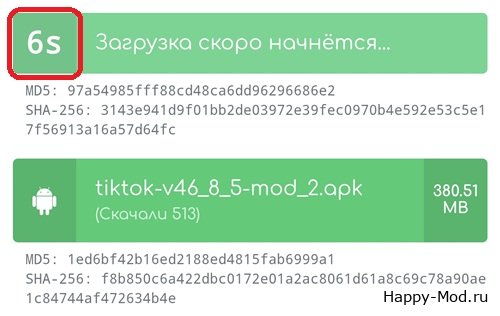 Время ожидания