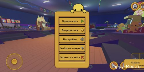 Скачать Wobbly Life