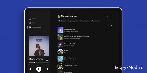Скачать Spotify Premium