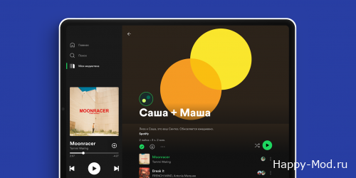 Скачать Spotify Premium