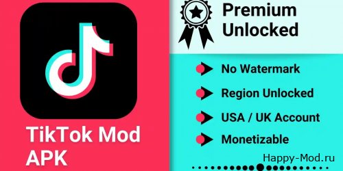 TikTok Мод (Unlocked)