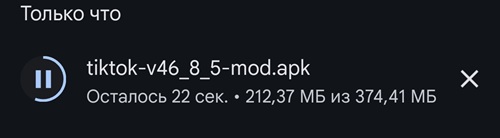 Загрузка файла